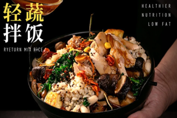 麥田歸來輕食加盟