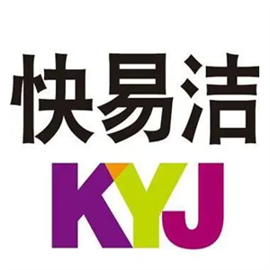 快易潔自助洗車加盟