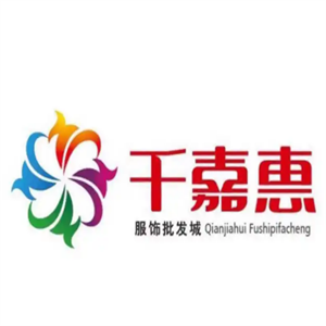 千嘉惠服裝加盟