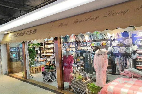 尚家良品家居生活館