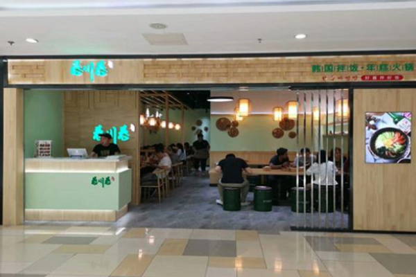 春川春韓國拌飯加盟