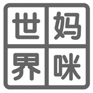 媽咪世界加盟