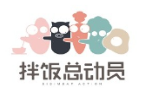 拌飯總動員加盟