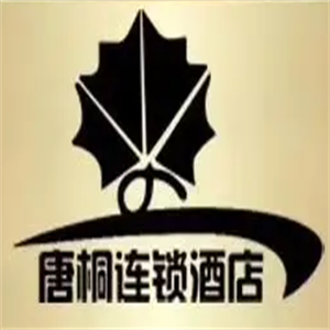 唐桐連鎖酒店加盟