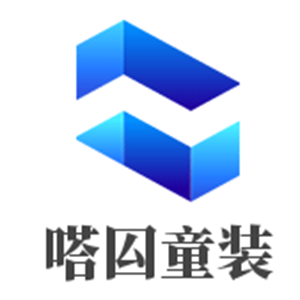 嗒囜童裝加盟