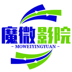 魔微影院加盟