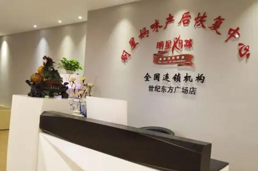明星媽咪產(chǎn)后恢復加盟
