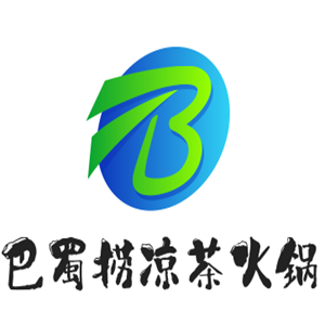 巴蜀撈涼茶火鍋加盟
