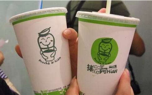 抹茶阿HiAN奶茶加盟