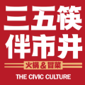 三五筷拌市井冒菜加盟