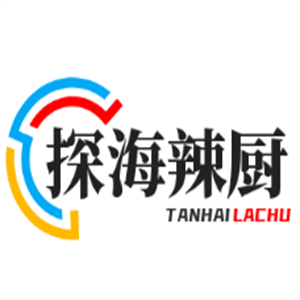 探海辣廚火鍋加盟