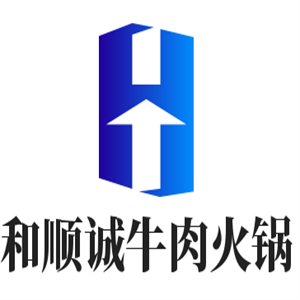 和順誠牛肉火鍋加盟