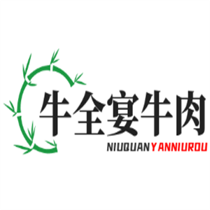 牛全宴牛肉火鍋加盟