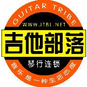 吉他部落琴行加盟