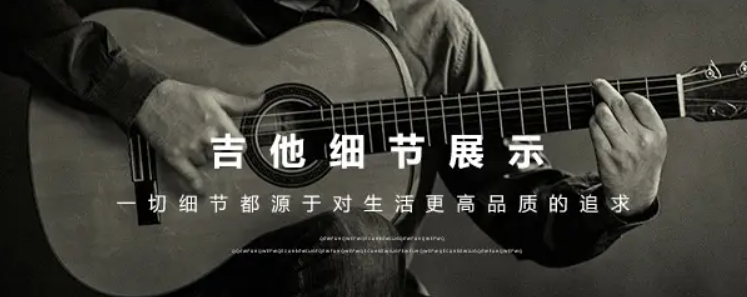 鳳靈吉他加盟