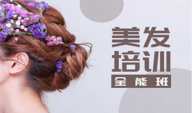 好木成林教育加盟