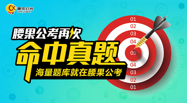 腰果公考加盟