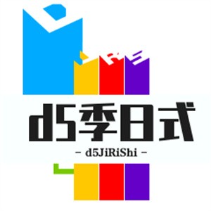 自d5季日式美容加盟