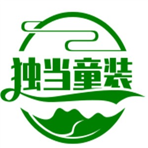 獨(dú)當(dāng)童裝加盟