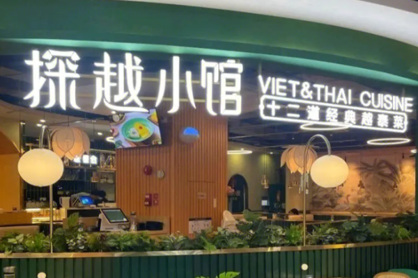 探越小館加盟