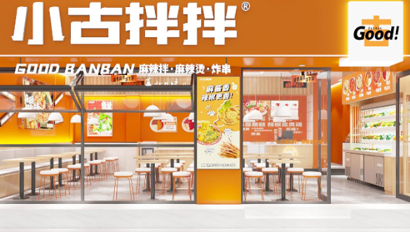 小古拌拌麻辣燙加盟