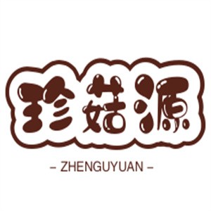珍菇源菌火鍋加盟