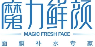魔力鮮顏加盟