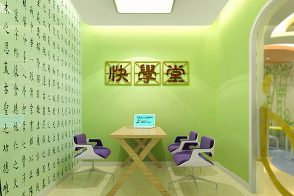 快學堂加盟