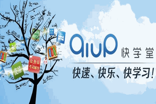 快學堂加盟