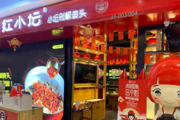 紅小壇剁椒魚頭加盟多少錢?