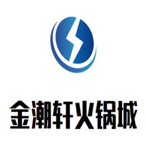金潮軒火鍋城加盟