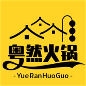粵然火鍋加盟