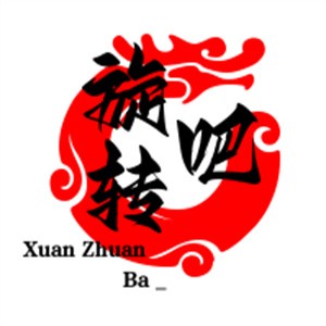旋轉(zhuǎn)吧小火鍋加盟