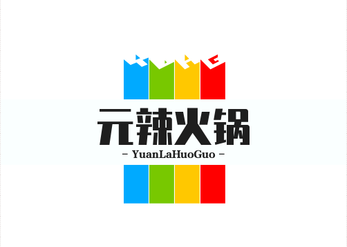 元辣火鍋加盟