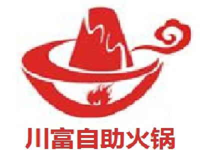 川富自助火鍋加盟