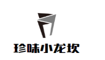 珍味小龍坎老火鍋加盟