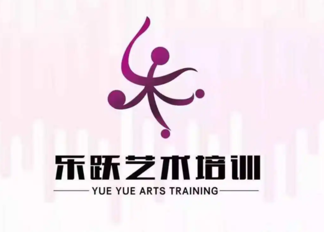 樂躍藝術培訓加盟