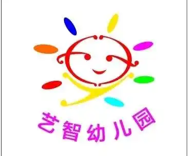 藝智幼兒園加盟