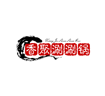 香聚涮涮鍋加盟