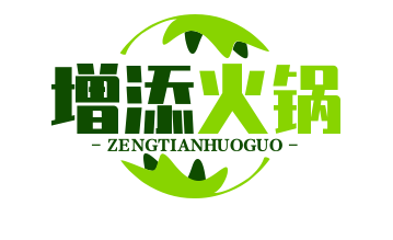 增添火鍋加盟