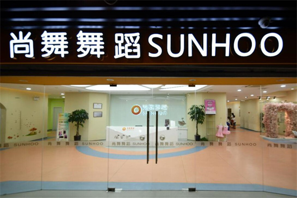 尚舞舞蹈培訓加盟