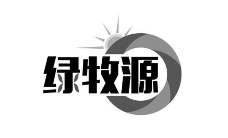 綠牧源牛羊肉加盟