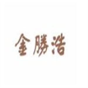 金勝浩青少年體能訓(xùn)練中心加盟