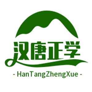 漢唐正學硬筆書法加盟