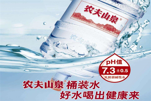 農(nóng)夫山泉桶裝水加盟