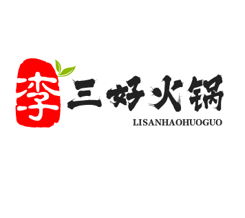 李三好火鍋加盟