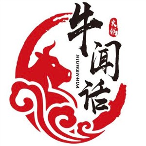 牛聞話貴州黃牛肉加盟