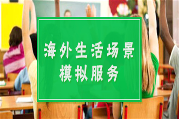 菲達利教育