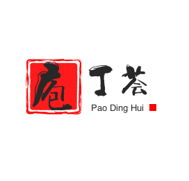 庖丁薈潮汕牛肉火鍋加盟