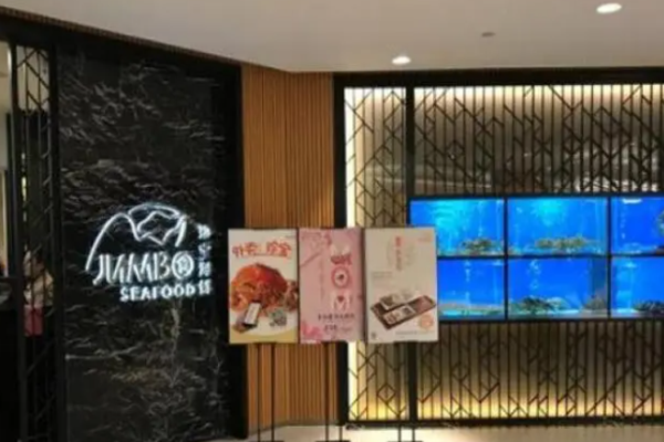 珍寶海鮮加盟